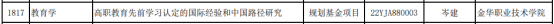 1676959295541651.png 图片