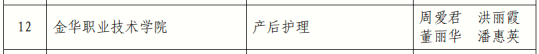 1676959031310341.png 图片
