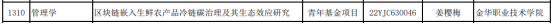 1676959288565209.png 图片